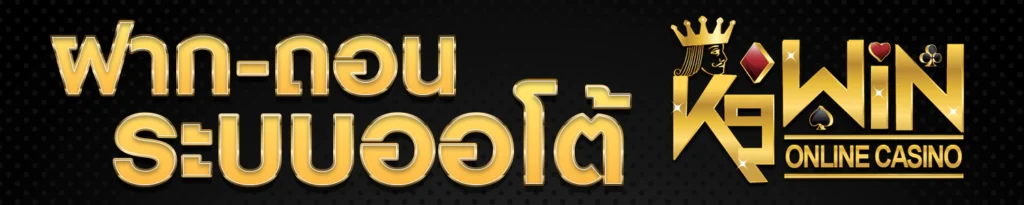 กลาง x
